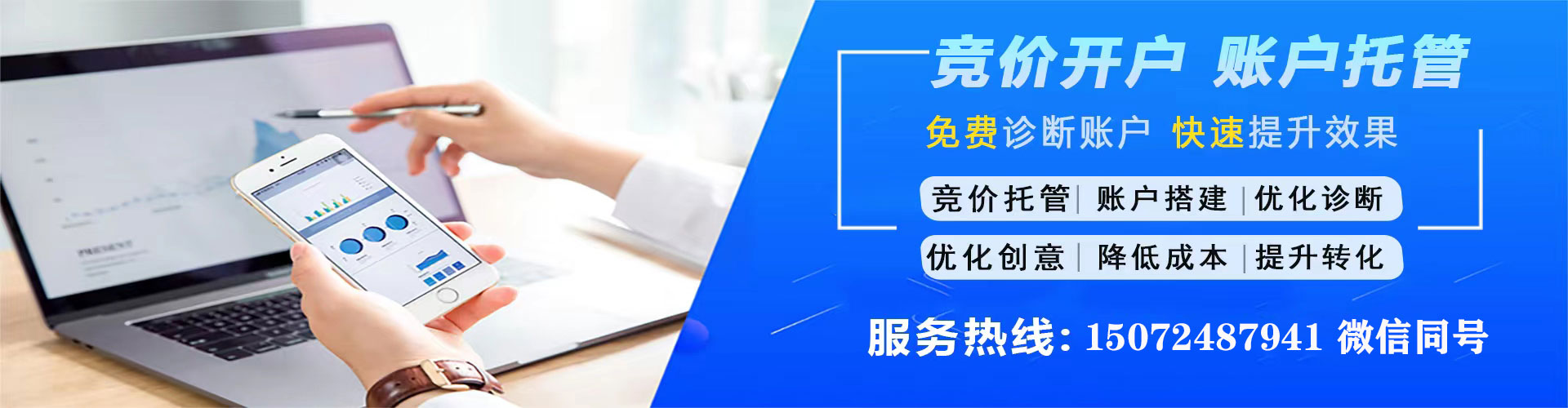南岗sem外包